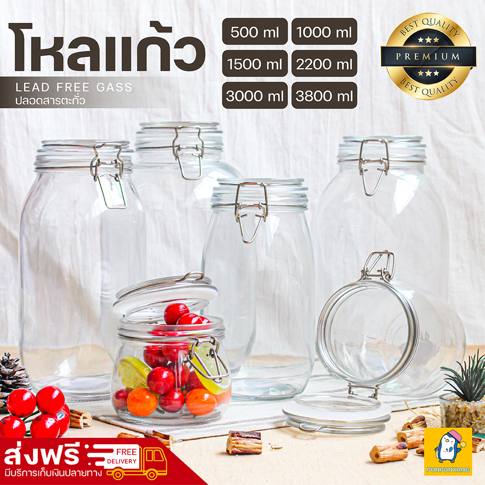 ส่งฟรี!! โหลแก้ว ขวดโหล โหลกิ๊ฟล็อค (ขนาด 3,000 ml / 3 ลิตร) โหลแก้วสูญญากาศ โหลดองอาหาร โหลหมัก