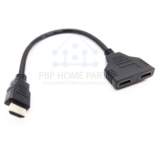 อะแดปเตอร์แปลงสายเคเบิ้ล HDMI Port Male To 2 Female 1 In สายแปลงสัญญาณ HDMI Full HD 1080P ออก 2 จอ สายต่อ พร้อมส่ง!