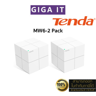 Tenda MW6-2 Pack AC1200 Whole-home Mesh WiFi System Pack2 - 2.4GHz, 5.0GHz, 2-Port 10/100/1000Mbps/Node ประกันศูนย์ 5 ปี