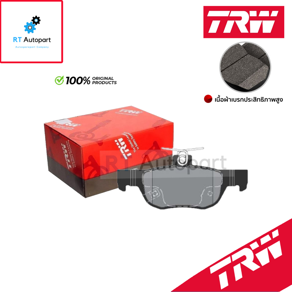 TRW ผ้าดิสเบรคหลัง Mazda 3 skyactiv "19-23 CX-30 CX30 "20-23 / ผ้าเบรค ผ้าเบรค / GDB8314AT