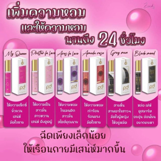 ส่งฟรี‼️ #น้ำหอมZeeds 6กลิ่น 6สไตส์ กลิ่นเฉพาะแบรนด์ ดึงดูดเพศตรงข้าม ฟีโรโมน หอมนาน 💥ตัวดังในTikTok