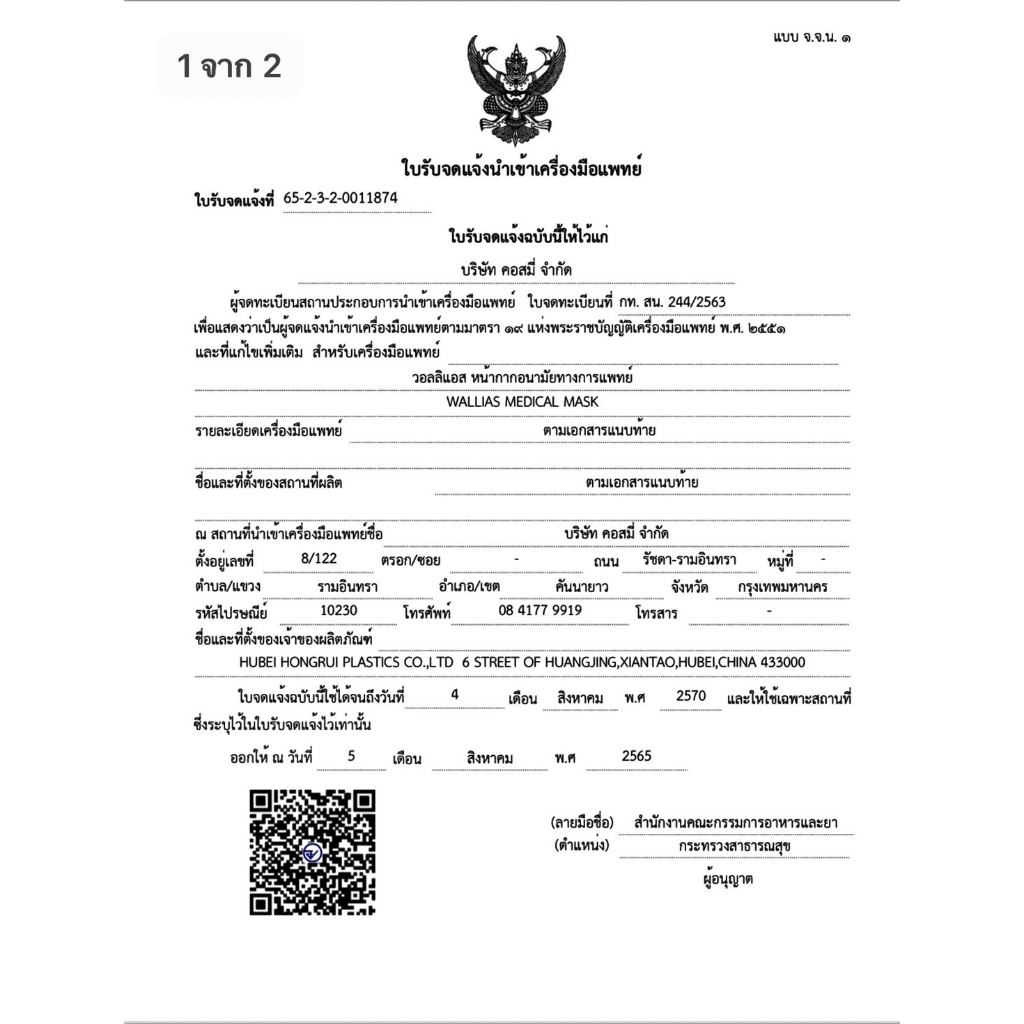 รูปภาพ 9