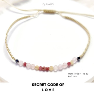 QIHAUS - Secret Code of LOVE กำไลเชือก กำไลถัก หินมินิ กำไลความรัก -โรสควอตซ์+โรโดไนต์ - Morse Code-รหัสมอร์สบอกรัก