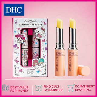 ส่งไว🚀DHC Lip Cream/Hello Kitty set ดีเอชซี ลิปสติก Lipstick ลิปมัน ลิปบาล์ม เพิ่มความชุ่มชื้นให้ริมฝีปาก