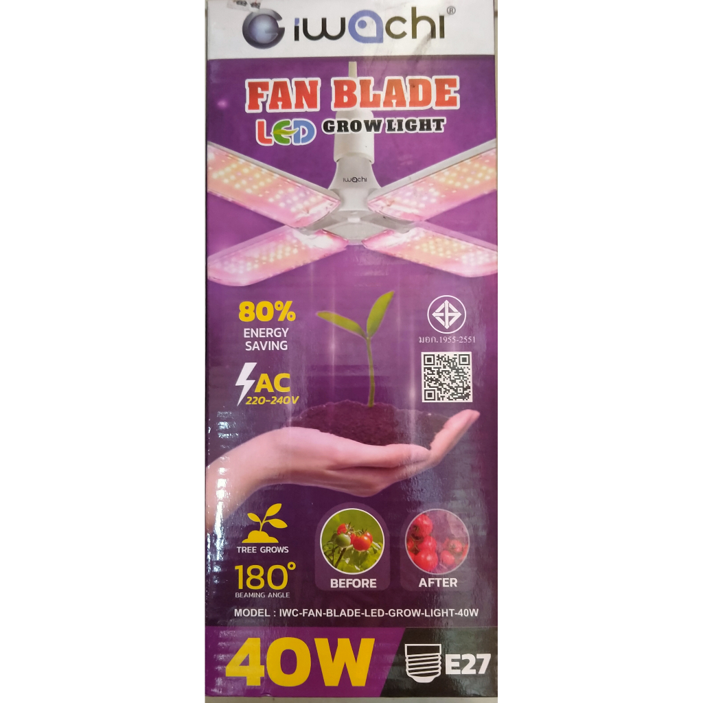 หลอดไฟปลูกผักไฮโดรโปนิกส์ led grow light ขั้วE27 hydroponics สวนผักออแกนิค ประหยัดไฟ ไฟปลูกพืช ไฟเลี