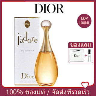 ☀️แท้จริง น้ำหอม☀️ Dior Jadore น้ำหอมผู้หญิง EDP 100ML DIOR น้ำหอม กลิ่นหอมติดทนนาน ของขวัญสำหรับผู้หญิง