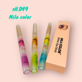 No.XH.049  MILA COLOR  Glitter Eye Stick อายแชโดว์แบบแท่ง กลิตเตอร์แต่งตา กลิตเตอร์พกพา เนื้อเนียนนุ่ม เงาฉ่ำ ติดทนนาน