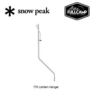 Snow Peak TTA Lantern Hanger ขาแขวนตะเกียง