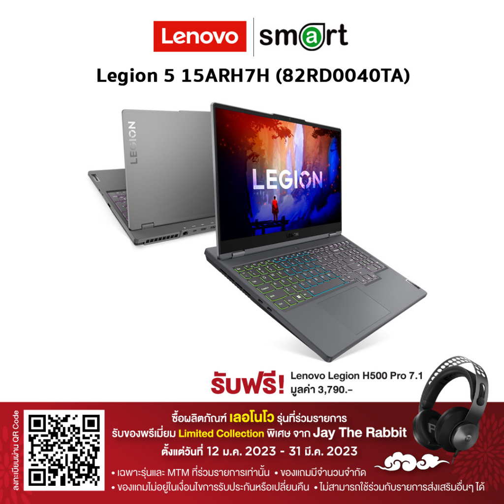 [ลด1,000 โค้ด 1000EL22]Lenovo Legion 5 15ARH7H (82RD0040TA) Ryzen 7 6800H/RTX3060/16GB/512GB/15.6/Win11 (Storm Grey)