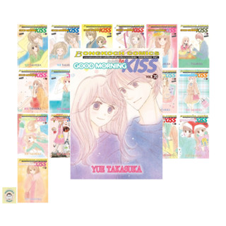 [SET] Good Morning Kiss (เล่ม1-20ล่าสุด) มือ1 ภาคต่อจาก Good Morning Call