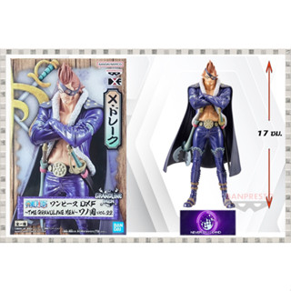 Bandai BANPRESTO : One Piece DXF~THE GRANDLINE MEN~Wano Kuni vol.22 - เอ็กซ์ เดรค (X. Drake)