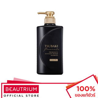 TSUBAKI Premium EX Intensive Repair Shampoo แชมพู 490ml