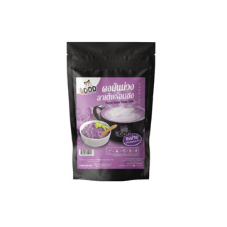 ผงมันม่วงลาเต้พร้อมชง 500 กรัม (Instant Purple Sweet Potato Latte Powder)