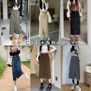 Cicishop(827)Long skirts กระโปรงยีนส์ทรงยาว มีกิมมิคผ่าหน้าเก๋ๆ แถมเข็มขัด ทรงสวยสไตล์ลุคy2k