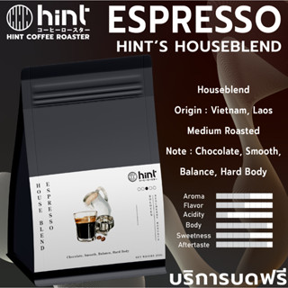 Espresso Blend Hints House Blend - HINT Coffee Roaster