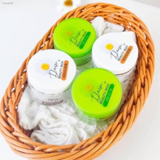 ครีมเดซี่Daisyของแท้ลดสิวฝ้า(สูตรไนท์ และเดย์ครีม)