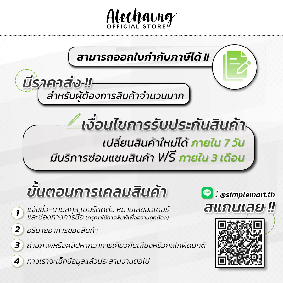 Alechaung อุปกรณ์ชงกาแฟ กาดริปกาแฟ ชุดดริปกาแฟสด set ร้านกาแฟ คาเฟ่ ทำกาแฟด้วยตนเอง thumbnail 10