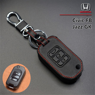 HONDA รุ่น Civic FB / Jazz GK (กุญแจพับ) ซองหนังใส่กุญแจรีโมทรถยนต์ เคสหนัง ปลอกหนังกุญแจ