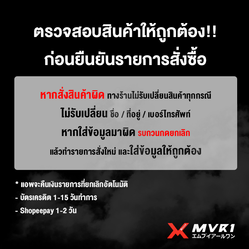 ชุดแหวนรอง HONDA CB150R CB300R ปี 2017-2024 ของแต่ง CB150R จัดจำหน่ายของแท้ไม่ขายของก็อป!!! - รูปที่ 5