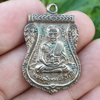 เหรียญหลวงปู่ทวด หลังหลวงปู่ทิม เนื้ออัลปาก้า พิมพ์ใบเสมา แคล้วคลาดปลอดภัย รอดตายปาฏิหาริย์