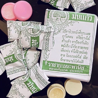 น้ำมันแก้ว ทาแผล ประจวบ ของแท้