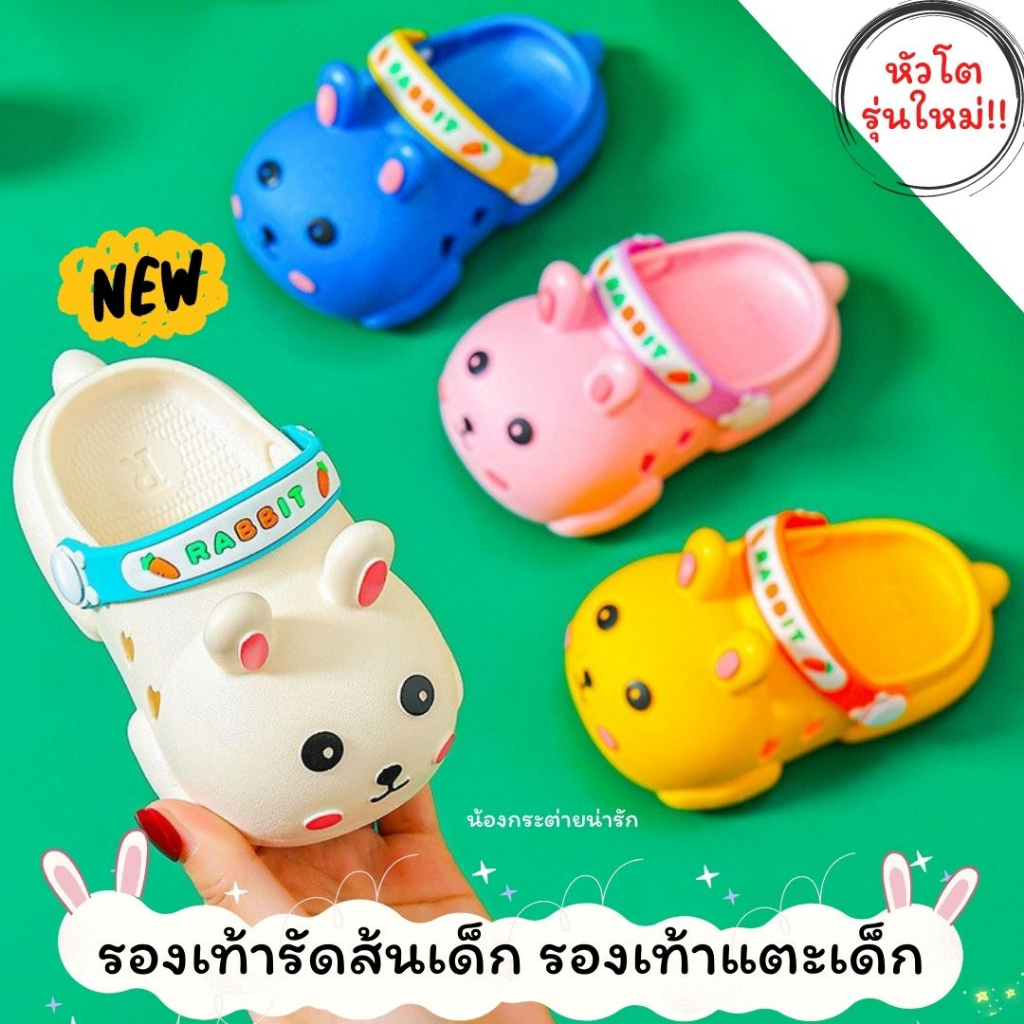รองเท้ารัดส้นเด็ก แตะเด็กผู้หญิง แฟชั่นหัวโต นิ่ม เบา ใส่สบาย น่ารัก (พร้อมส่งในไทย)