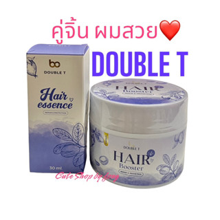 แพ็คคู่ DT แฮร์เอสเซ้นส์+แฮร์บูสเตอร์ DOUBLE T HAIR Booster ดับเบิ้ลที แฮร์บูสเตอร์ ทรีทเม้นท์กู้ผมเสีย บำรุงผม