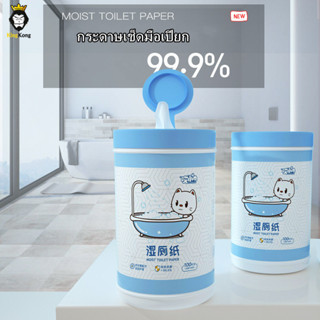 ทิชชู่เปียก 80 แผ่น กระดาษเปียก ผ้าเปียก ทิชชู่เปียกเด็ก Baby Wipes กระดาษทิชชู่เปียก ทิชชู่เปียกสําหรับเด็ก ผ้านุ่มชุ่ม