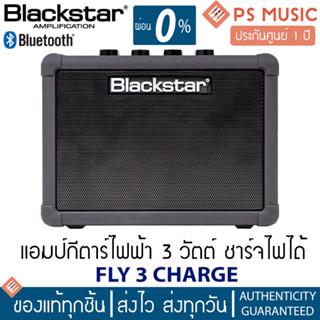 BLACKSTAR® FLY 3 CHARGE แอมป์กีตาร์ไฟฟ้า 3 วัตต์ ต่อบลูทูธได้ ชาร์จไฟได้ | ของแท้ ประกันศูนย์ 1 ปี