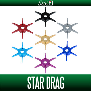 สตาร์แดรกแต่งค่าย Avail Star Drag SD-20MT ( for 20 Metanium )