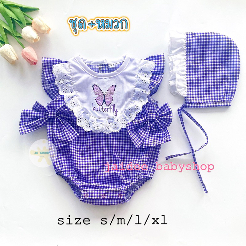 พร้อมส่งชุดเด็ก บอดี้สูทลูกสาว พร้อมหมวกลายสุดคิ้วท์ เข้าเซต มีไซส์ตั้งแต่แรกเกิด-10kg.