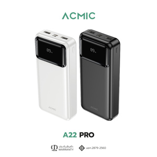 ACMIC A22PRO Powerbank 20000mAh พาวเวอร์แบงค์ชาร์จเร็ว จอแสดงผล LED จ่ายไฟช่อง USB  รับประกันสินค้า 1 ปี