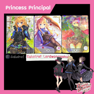 Princess Principal 💖 สายลับสายรัก 💖 การ์ดสะสม Goddess การ์ดเกม การ์ดการ์ตูน การ์ดอนิเมะ✨