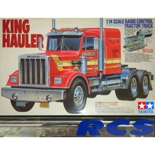 🏁 TAMIYA 56301 ชุดคิท 1/14 SCALE RADIO CONTROL KING HAULER ต้องไปสร้างและทำสีเอง