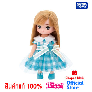 Takara Tomy ตุ๊กตา Licca chan LD-21 Twin Sister Miki-chan