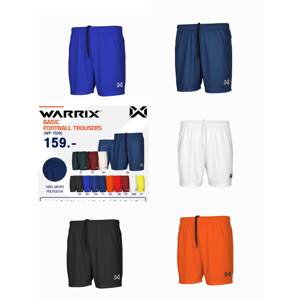 กางเกงกีฬาสีล้วนwarrix เนื้อผ้า 100% MicroPolyester ปักโลโก้ WARRIX