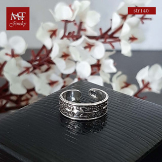 MT แหวนนิ้วเท้าเงินแท้ รูปกิ้งก่า งานรมดำ Solid 925 Sterling Silver Toe Ring (str140) MT Jewelry มณีธารา