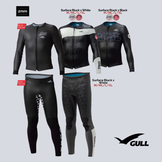 ชุดดำน้ำผู้ชาย GULL MEN SKIN NEOPRENE 2MM