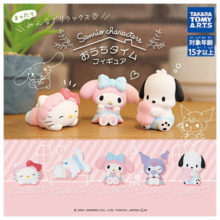 Sanrio House Time Figure เป็นโมเดลเล็ก น่ารัก มี 3 แบบให้เลือก