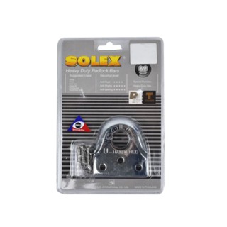 SOLEX สายยูกุญแจคล้อง 69 MM. (U-HARDENED)