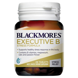 Blackmores Executive B Vitamin B Stress Support สนับสนุนระบบประสาท ลดความเครียด รู้สึกผ่อนคลาย