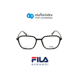 FILA แว่นสายตาทรงเหลี่ยม VFI202-0U28 size 52 By ท็อปเจริญ