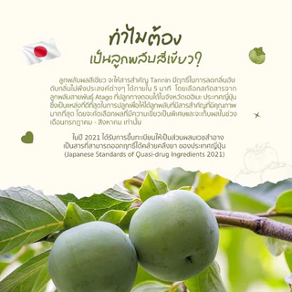 น้ำยาล้างจุดซ่อนเร้นสำหรับผู้หญิงและผู้ชาย ATLAS - Atago Gentle Care Intimate Wash
