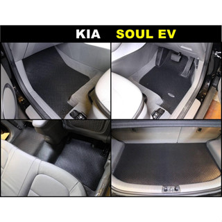 พรมรถยนต์ KIA SOUL EV ยางปูพื้นรถยนต์ ลายกระดุมเม็ดเล็กpvc เข้ารูป ตรงรุ่นรถ