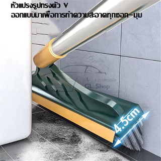 แปรงถูพื้น2in1 ที่ขัด ที่ทำความสะอาด ด้ามยาว ปาดน้ำ ขัดห้องน้ำ ใช้ได้ทุกซอกทุกมุม (แบบสุมสีส่งนะค่ะ)