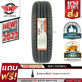 DEESTONE ยางรถยนต์ 175/70R13 (ล้อขอบ 13) รุ่น R201 1 เส้น (ใหม่กริ๊ปปี 2023)