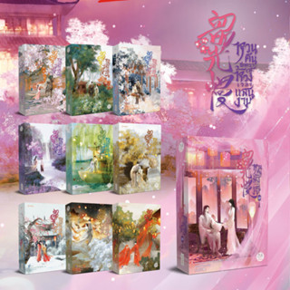 หวนคืนอีกคราสู่ห้วงเวลาแสนงาม เล่ม 1-10 (10 เล่มจบ)