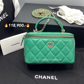 💚สีสวยมาก New chanel vanity with handle น่ารักสุดๆ