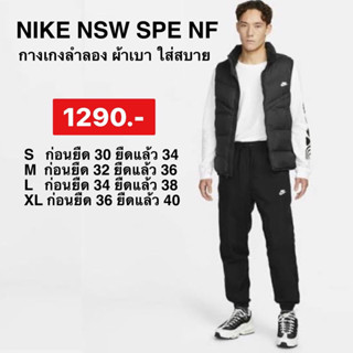 กางเกงวอร์ม Nike Woven Line Track สีดำDR9094-010