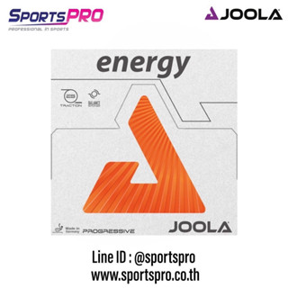 ยางปิงปอง Joola Energy